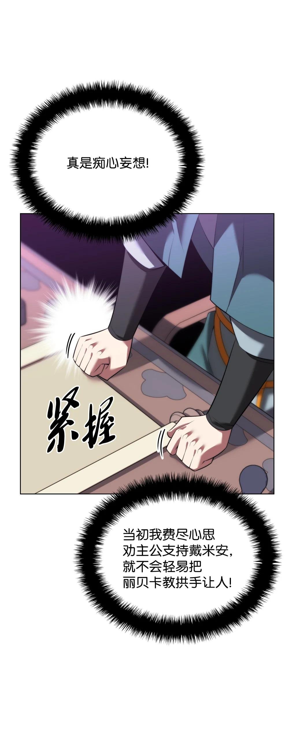 184 教皇的后背