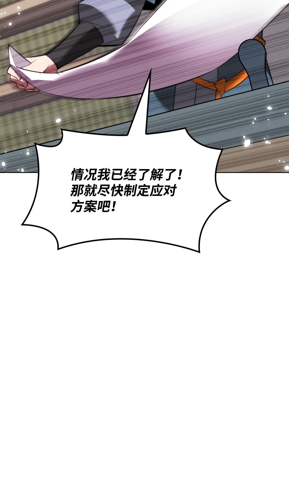 184 教皇的后背