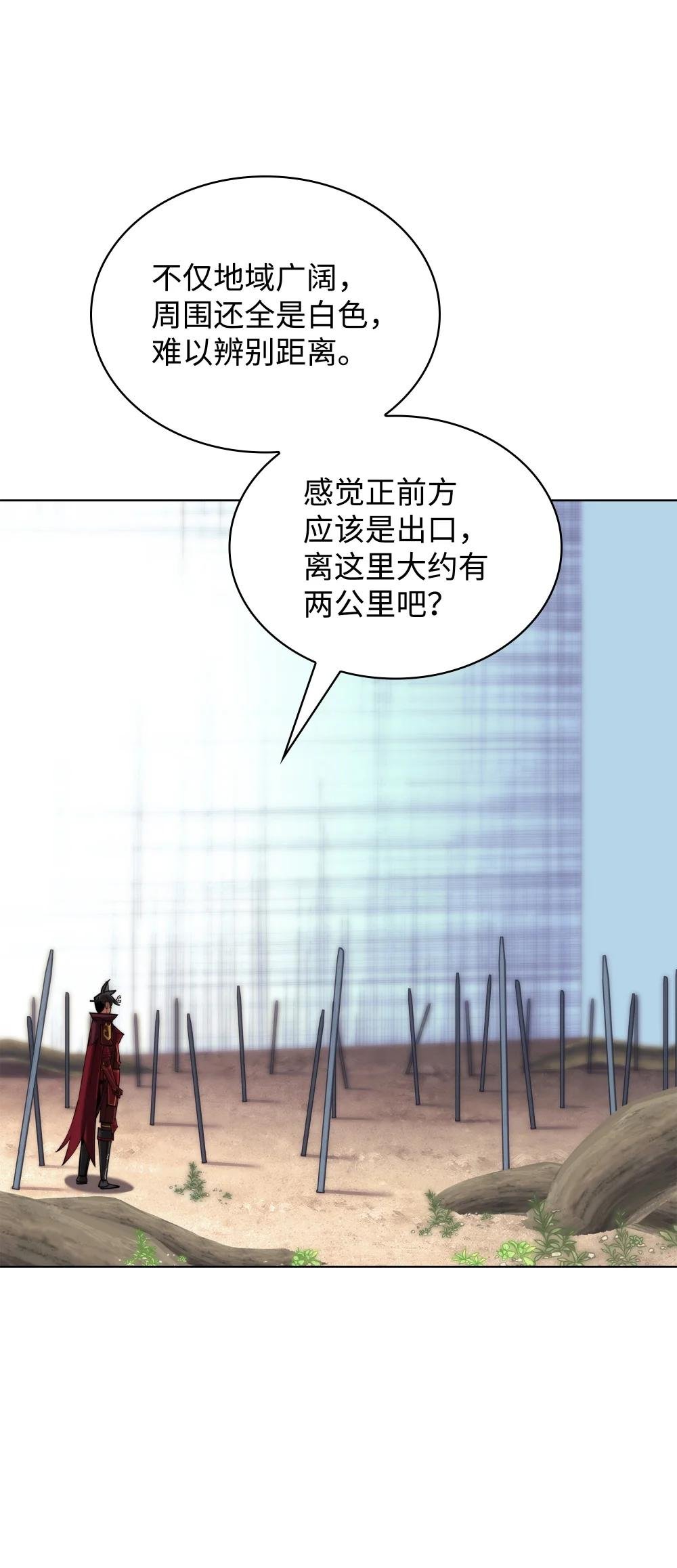 186 奔游列岛（2）