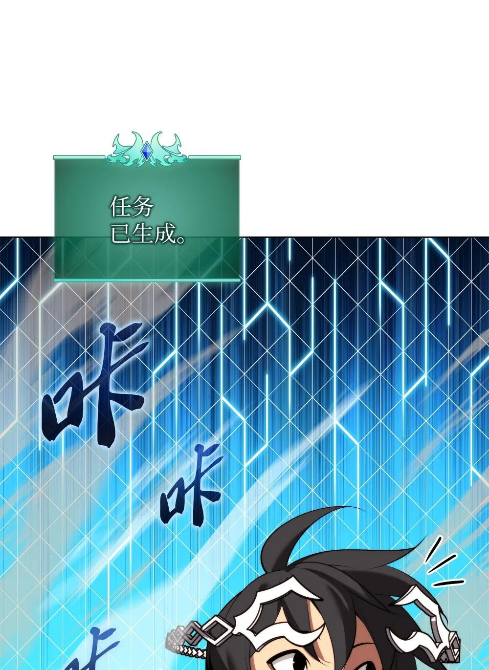 186 奔游列岛（2）
