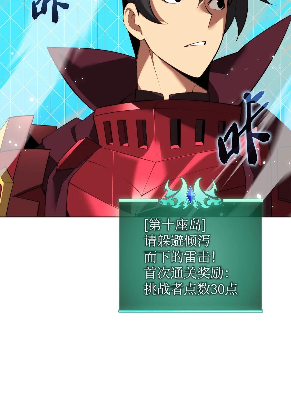 186 奔游列岛（2）