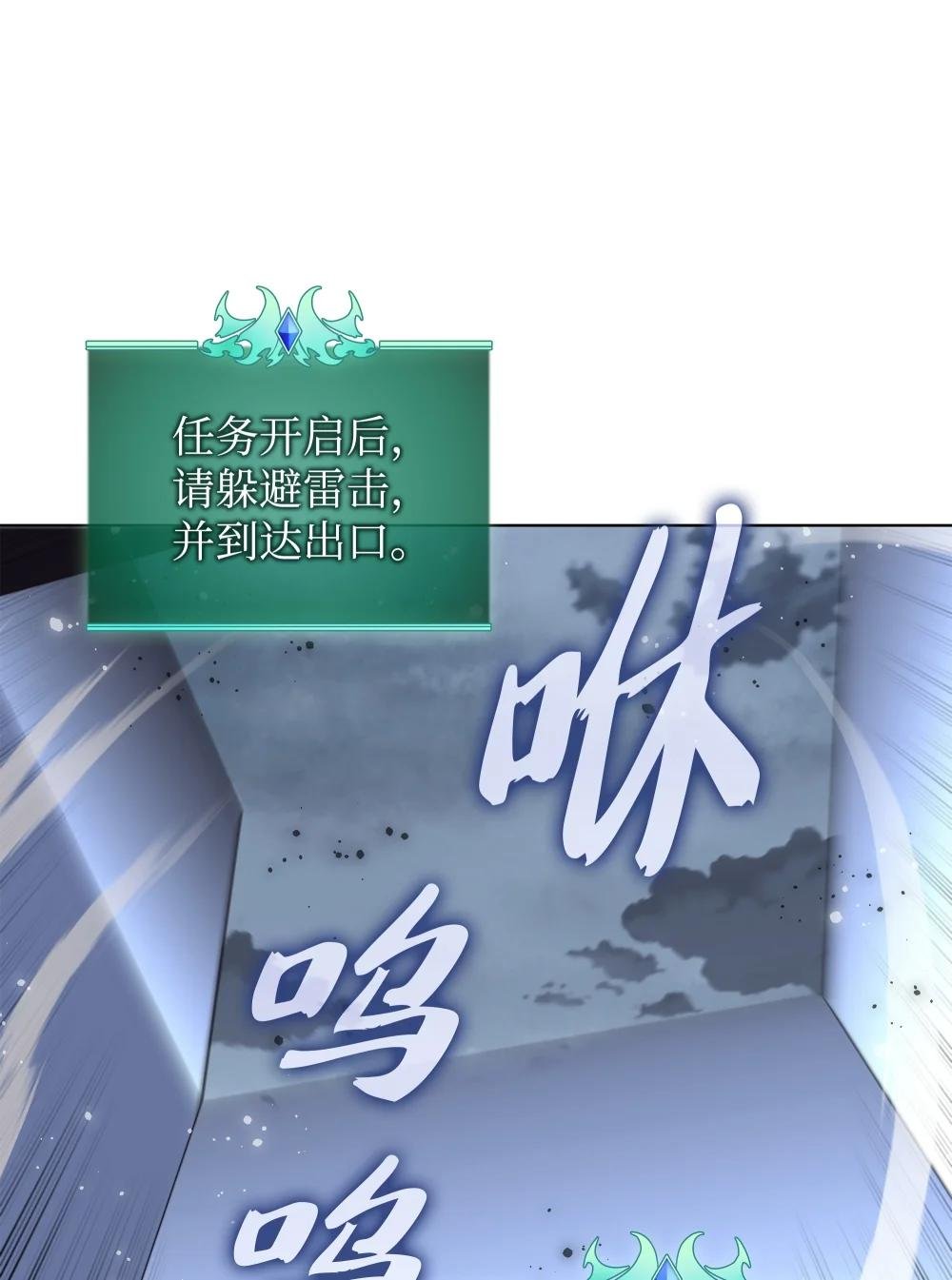186 奔游列岛（2）
