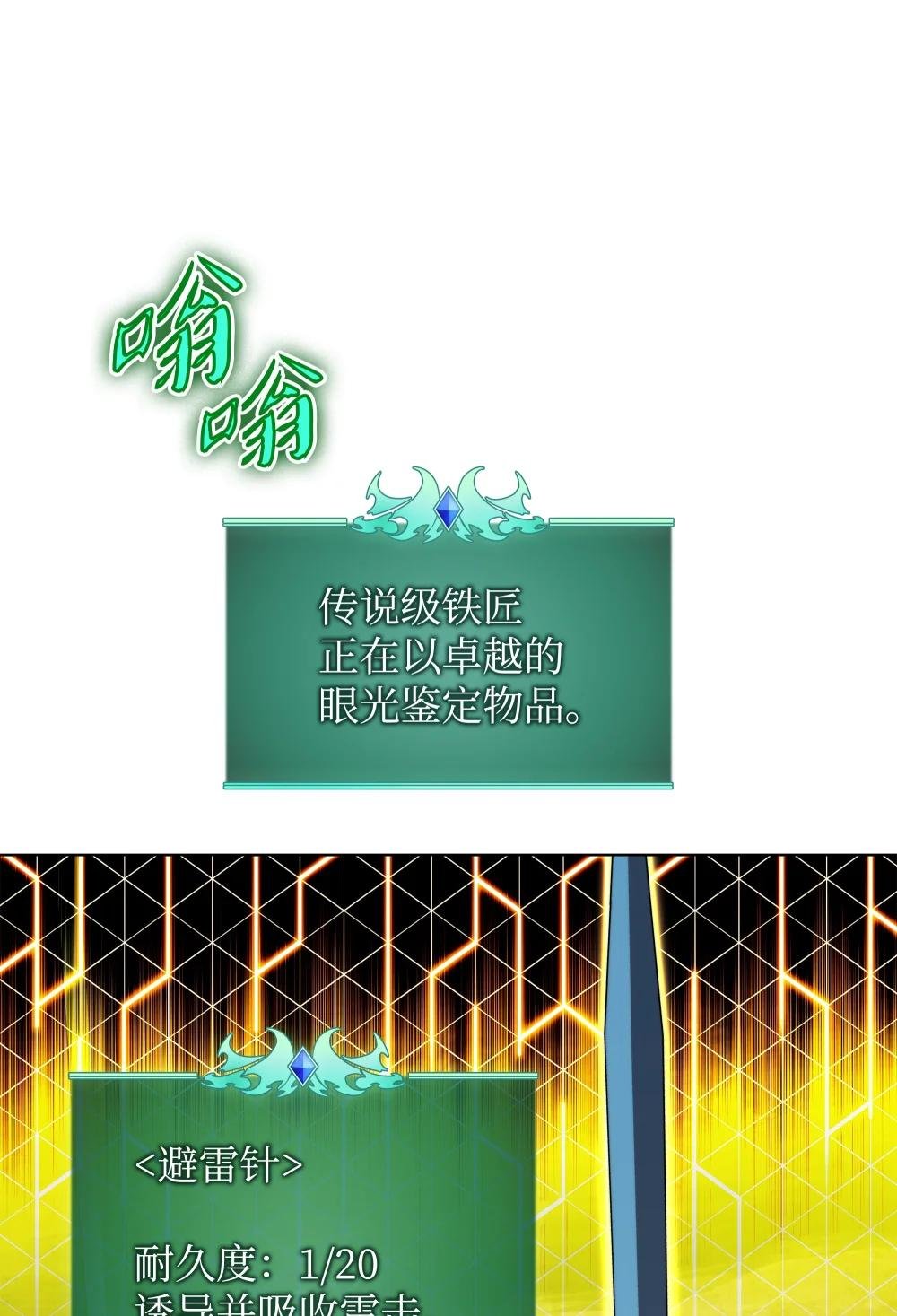 186 奔游列岛（2）
