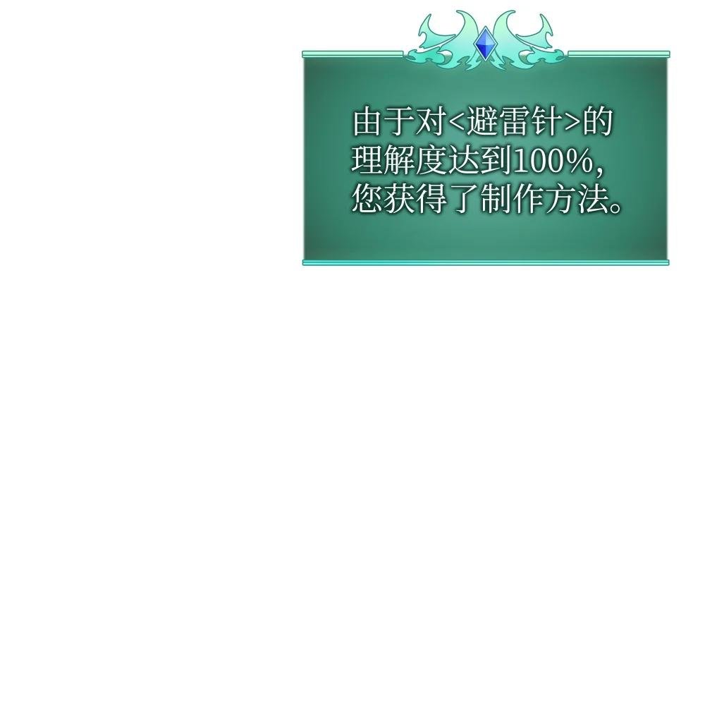 186 奔游列岛（2）