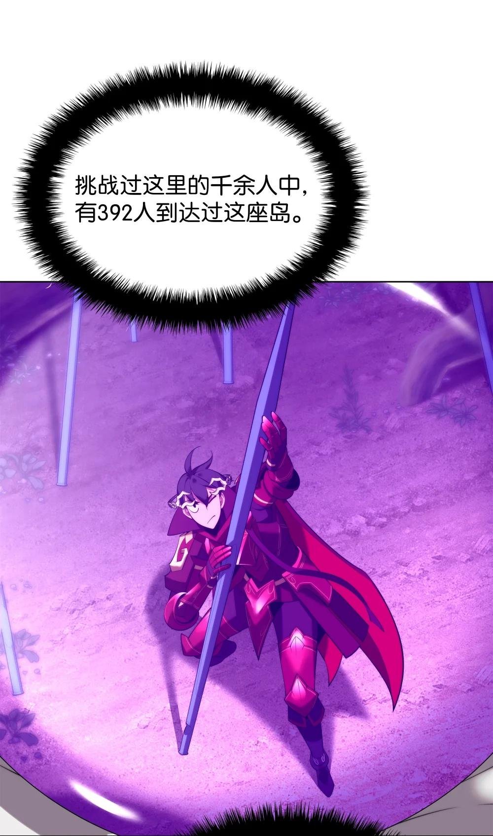 186 奔游列岛（2）