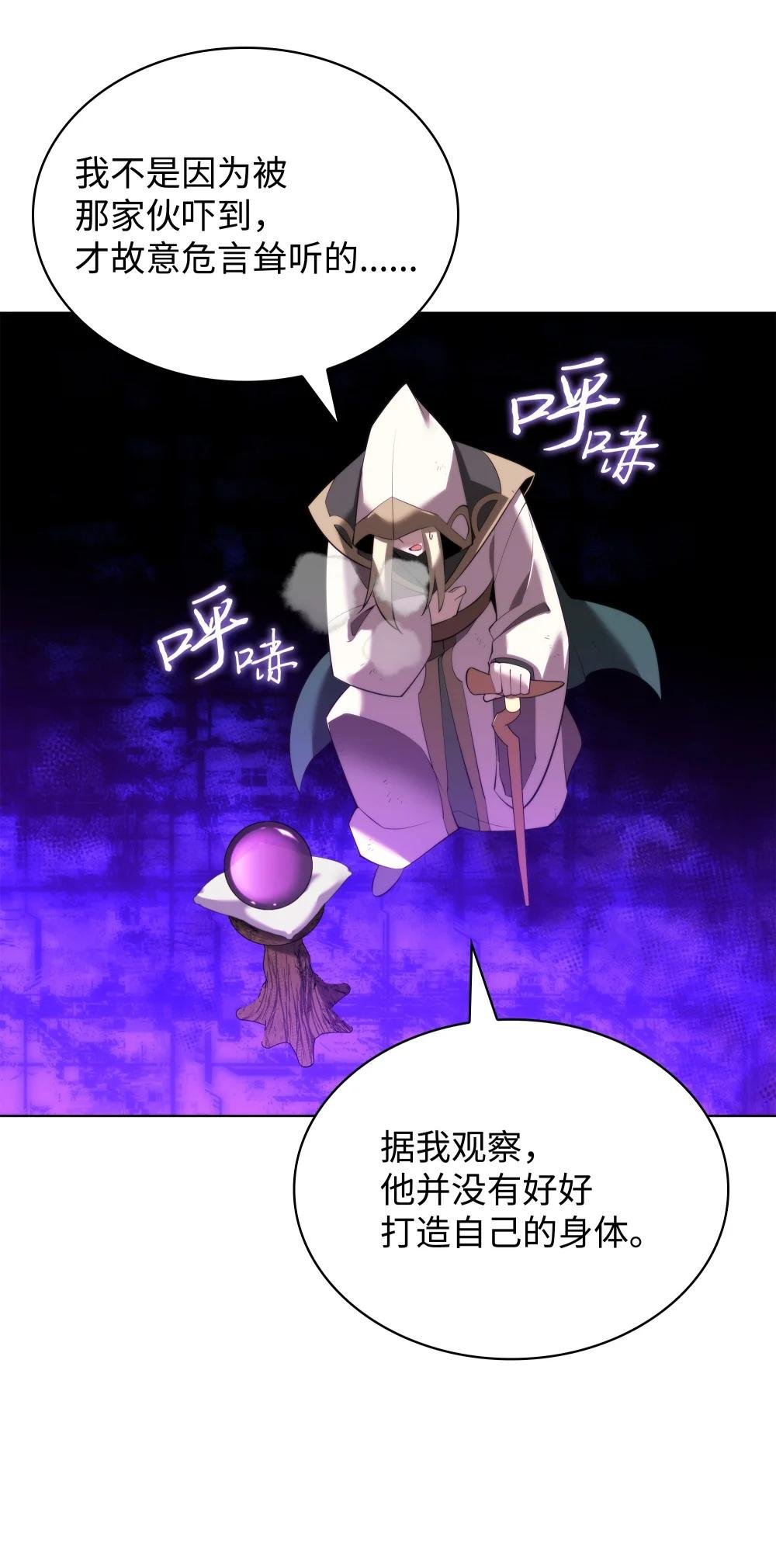 186 奔游列岛（2）