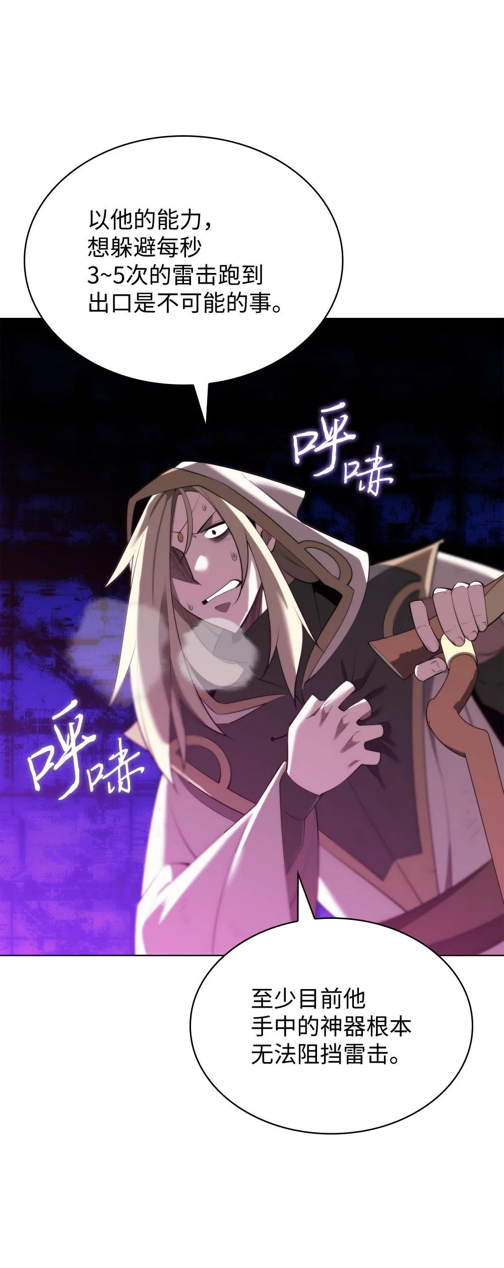 186 奔游列岛（2）