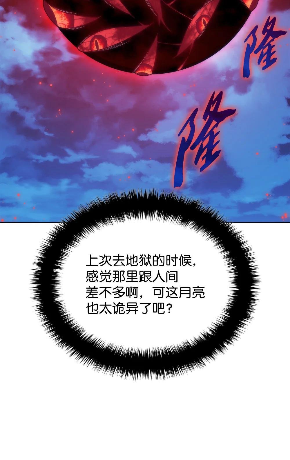 187 隐匿的贤者斯提赛亚