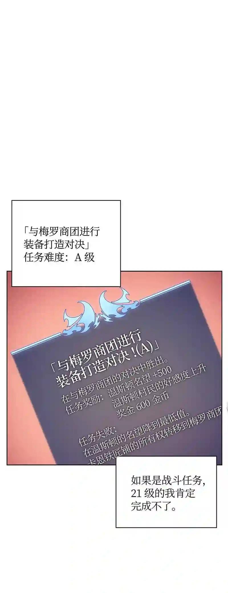 018 让人掉以轻心的人