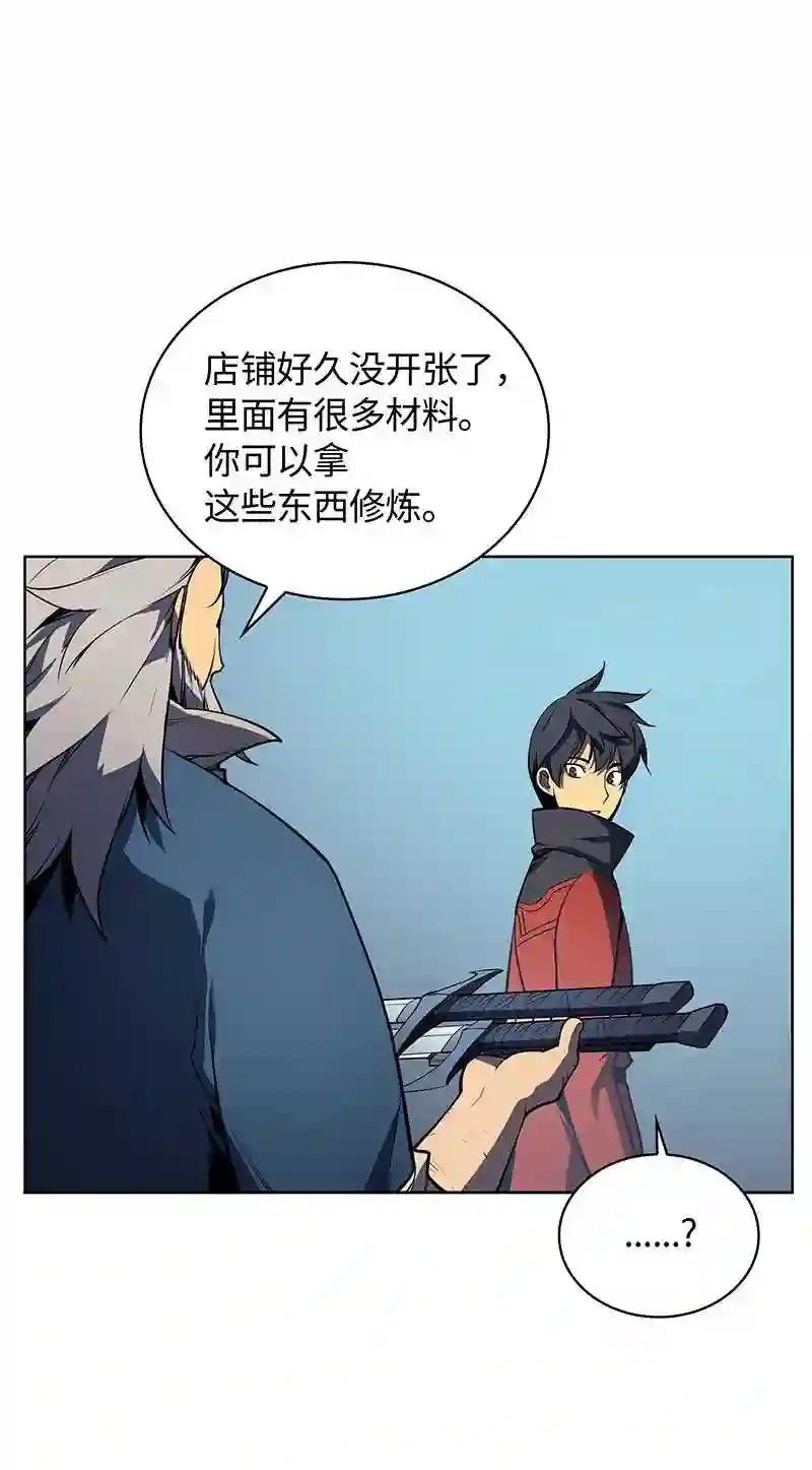018 让人掉以轻心的人
