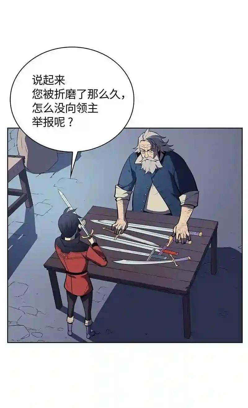 018 让人掉以轻心的人