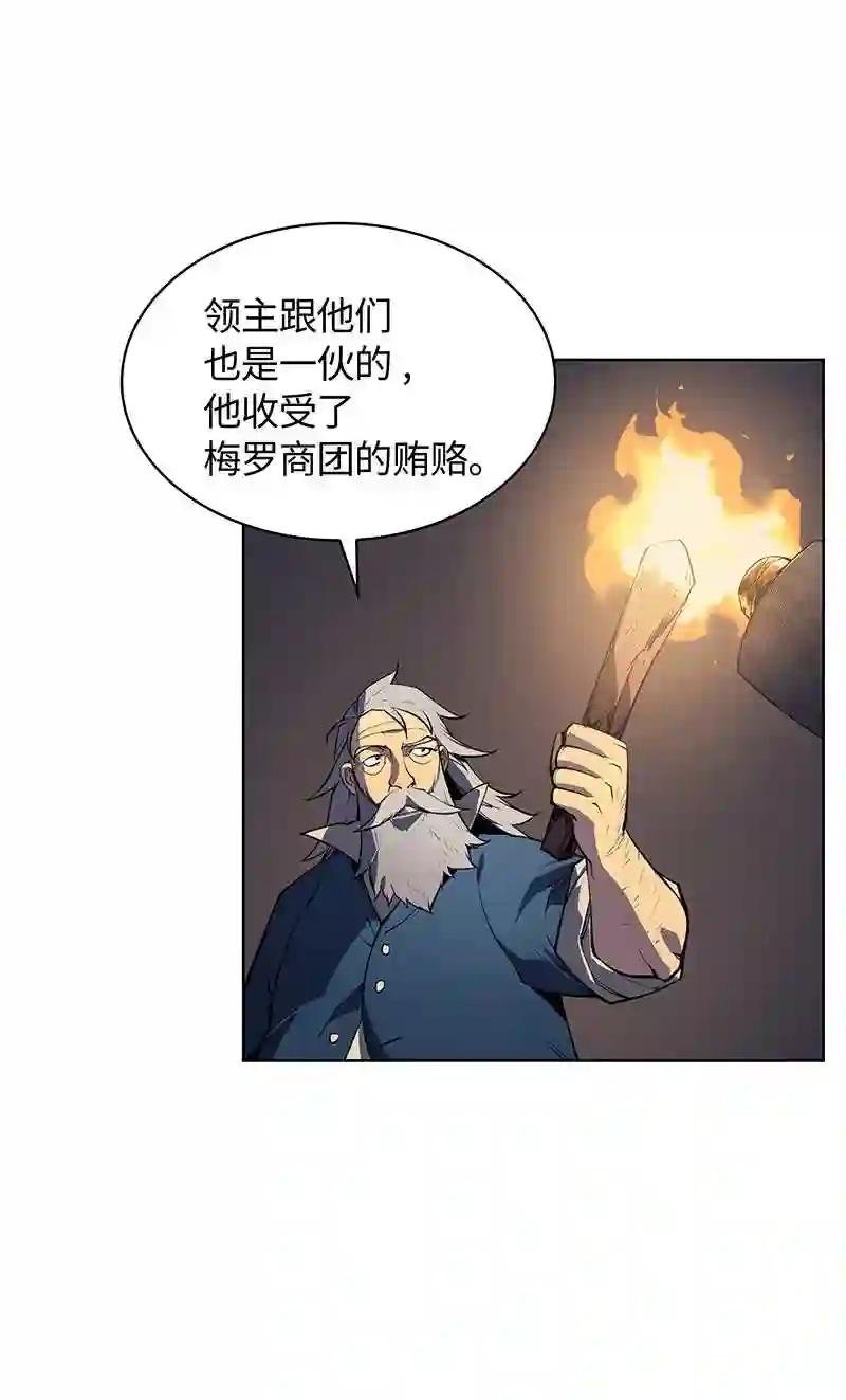 018 让人掉以轻心的人