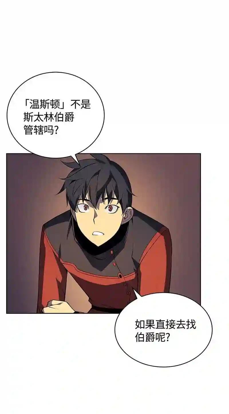 018 让人掉以轻心的人