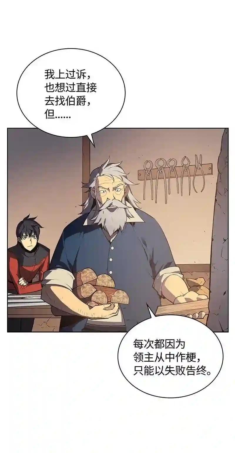 018 让人掉以轻心的人