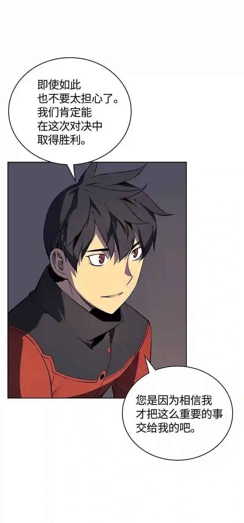 018 让人掉以轻心的人