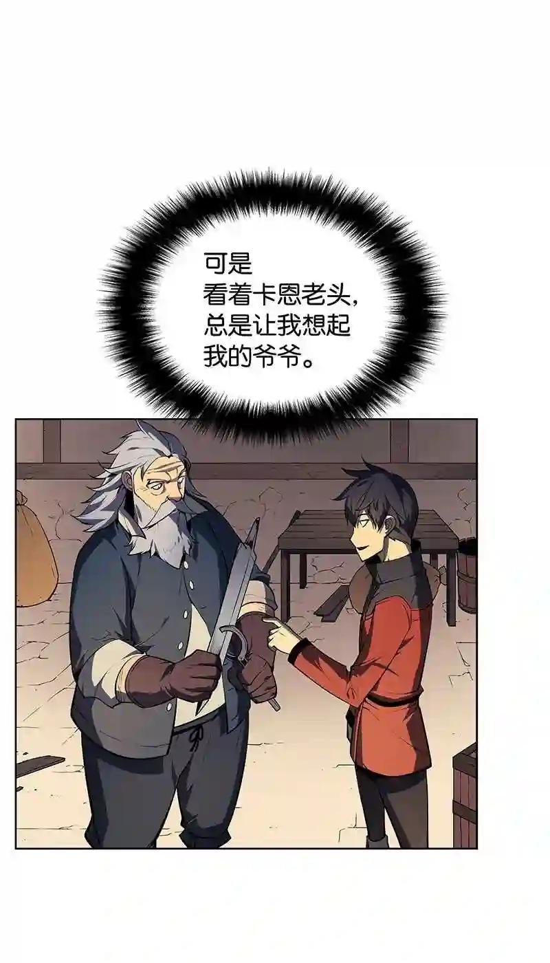 018 让人掉以轻心的人