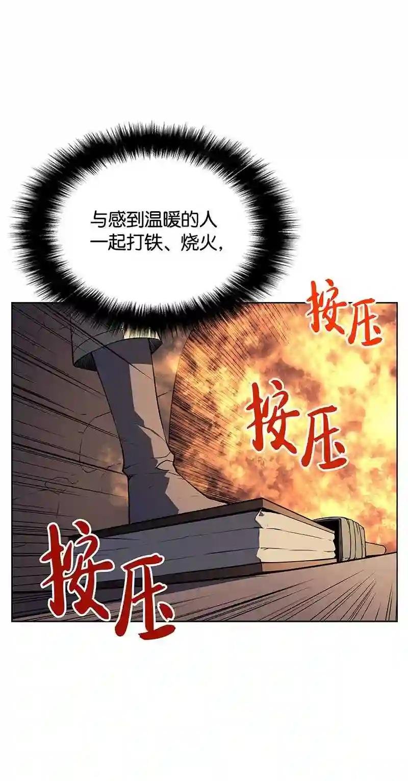 018 让人掉以轻心的人
