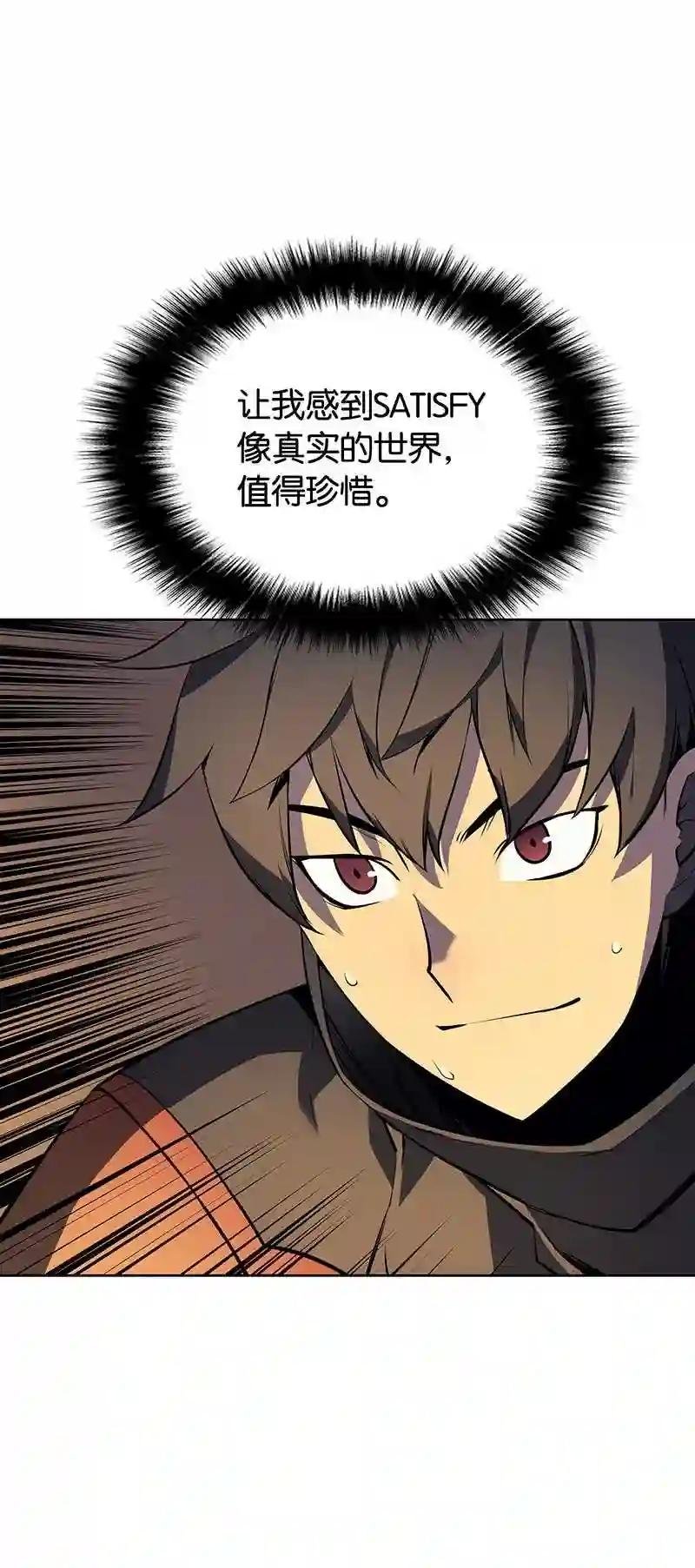 018 让人掉以轻心的人