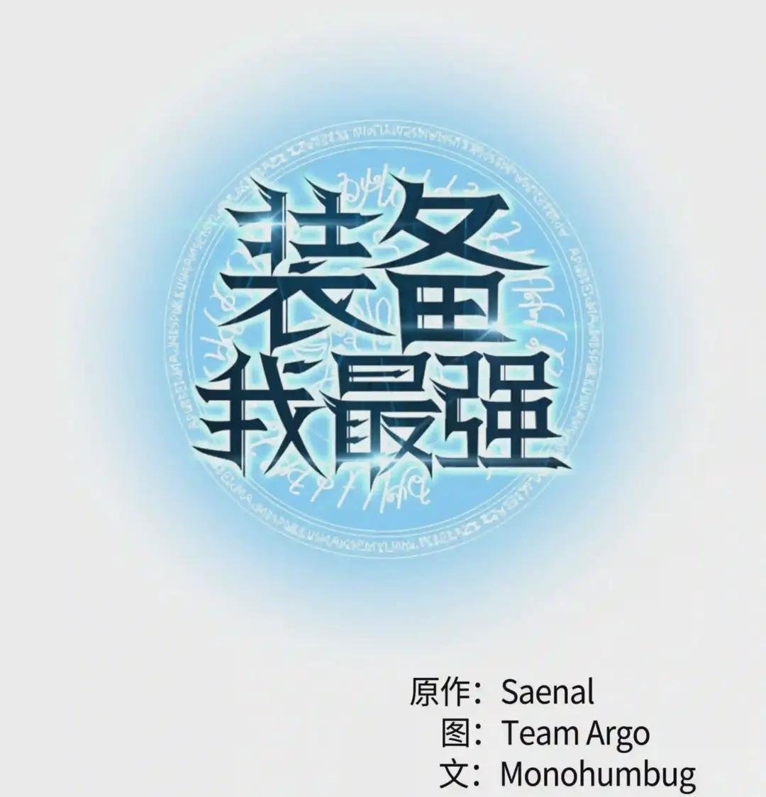 018 让人掉以轻心的人