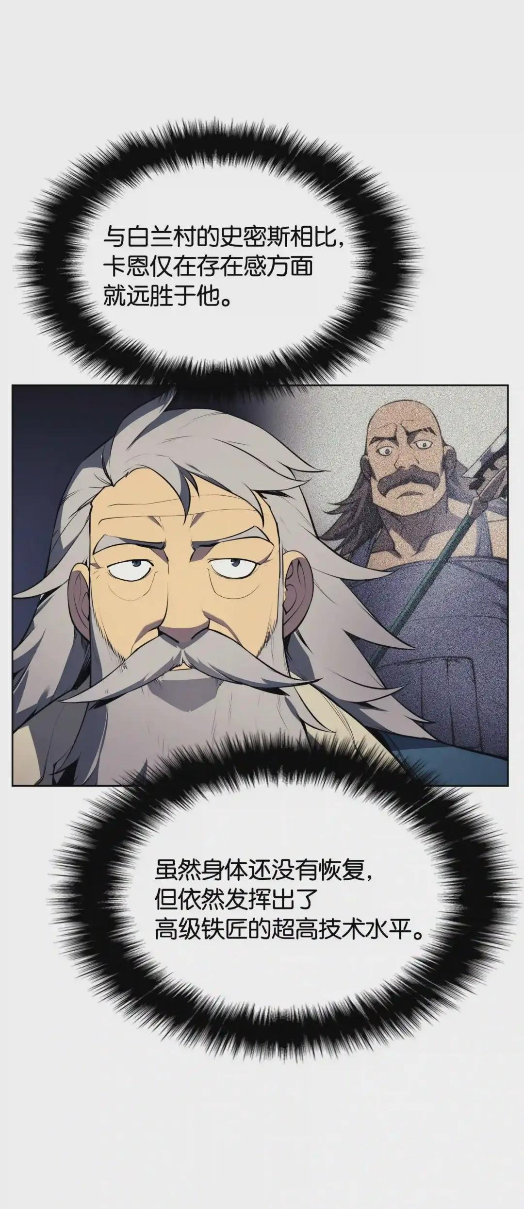 018 让人掉以轻心的人