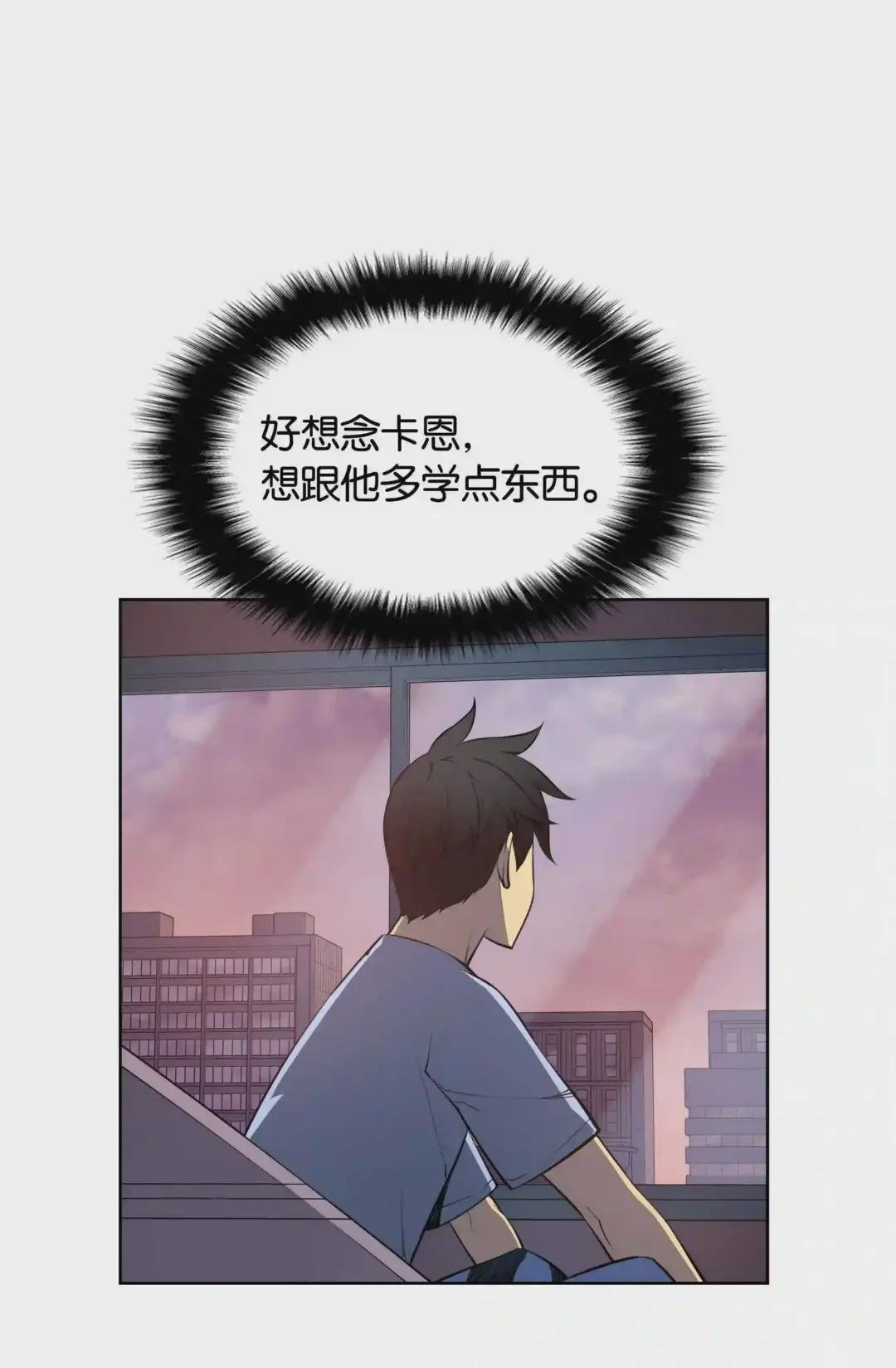 018 让人掉以轻心的人