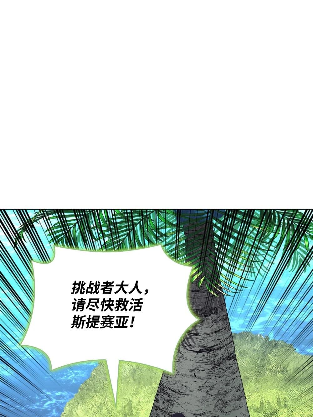 188 直面过去（1）
