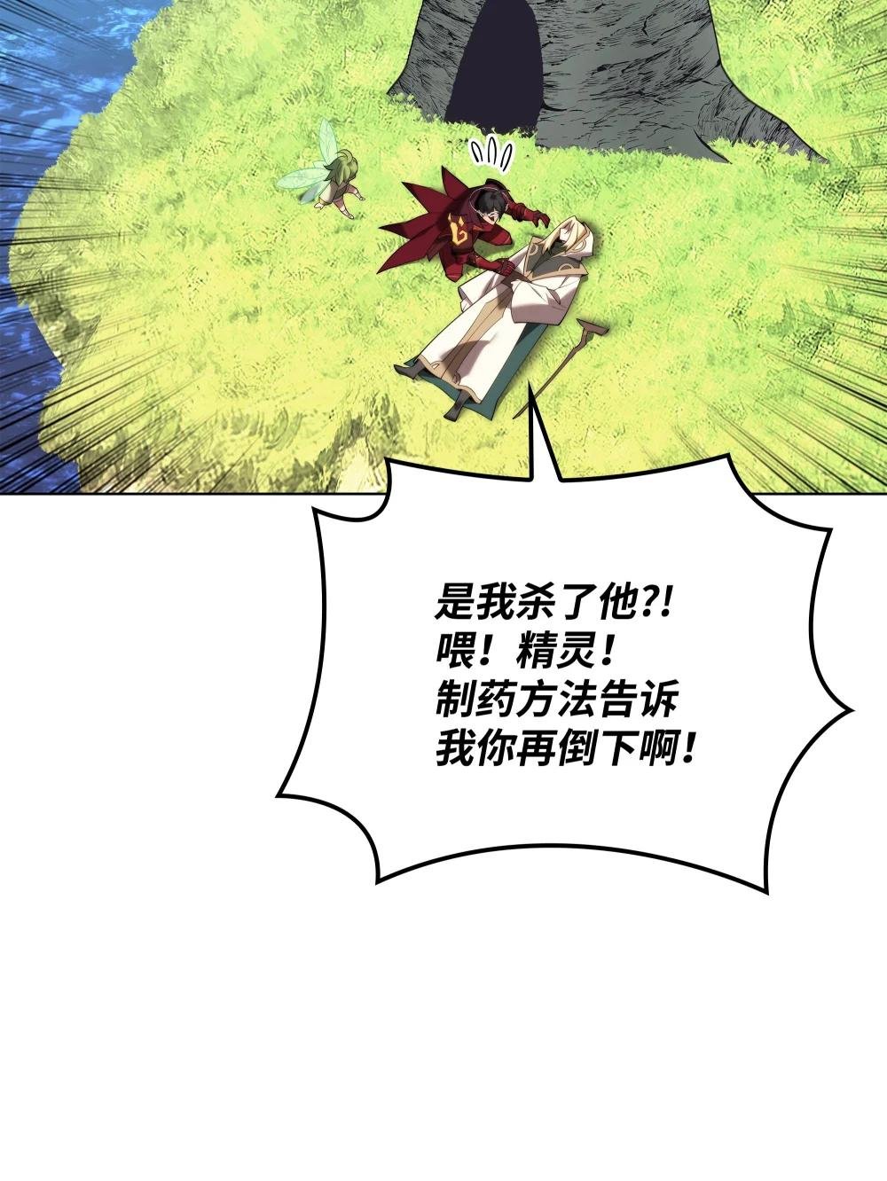 188 直面过去（1）