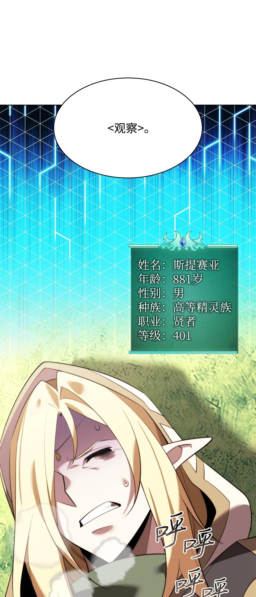 188 直面过去（1）