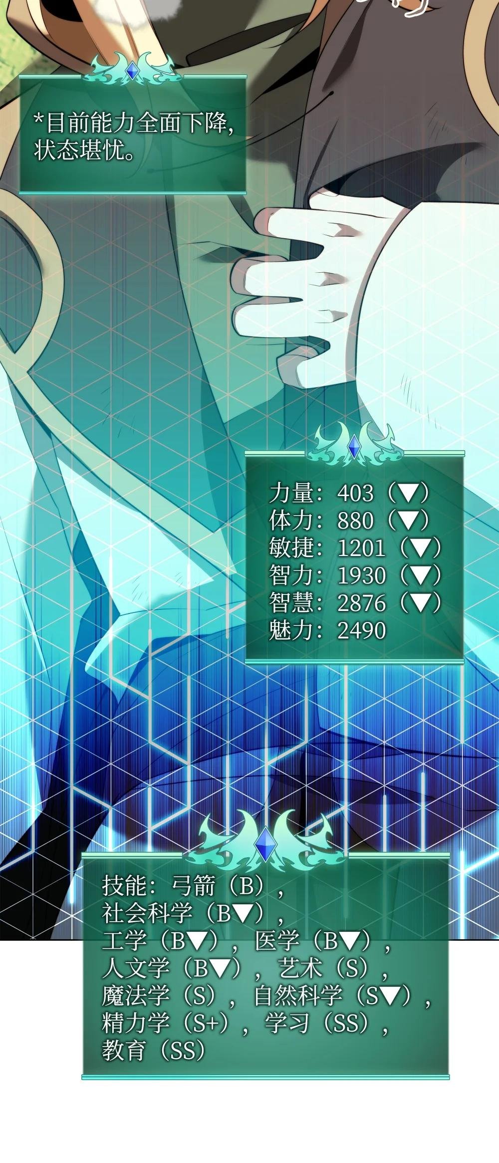 188 直面过去（1）