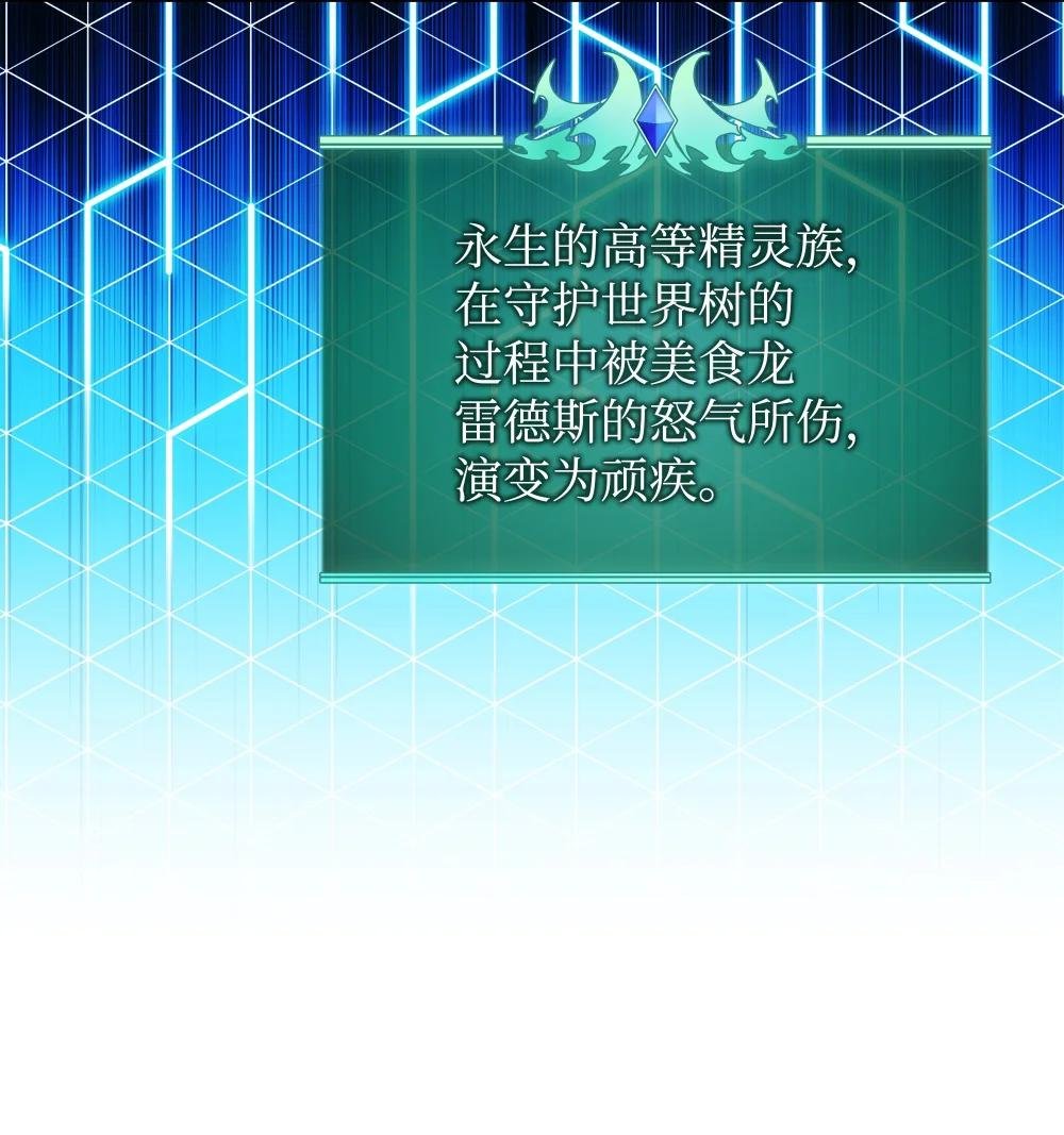 188 直面过去（1）