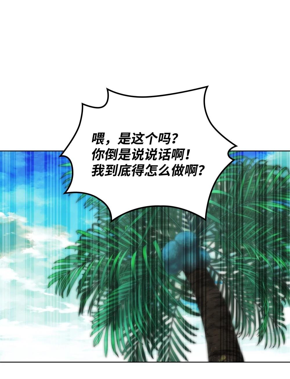 188 直面过去（1）