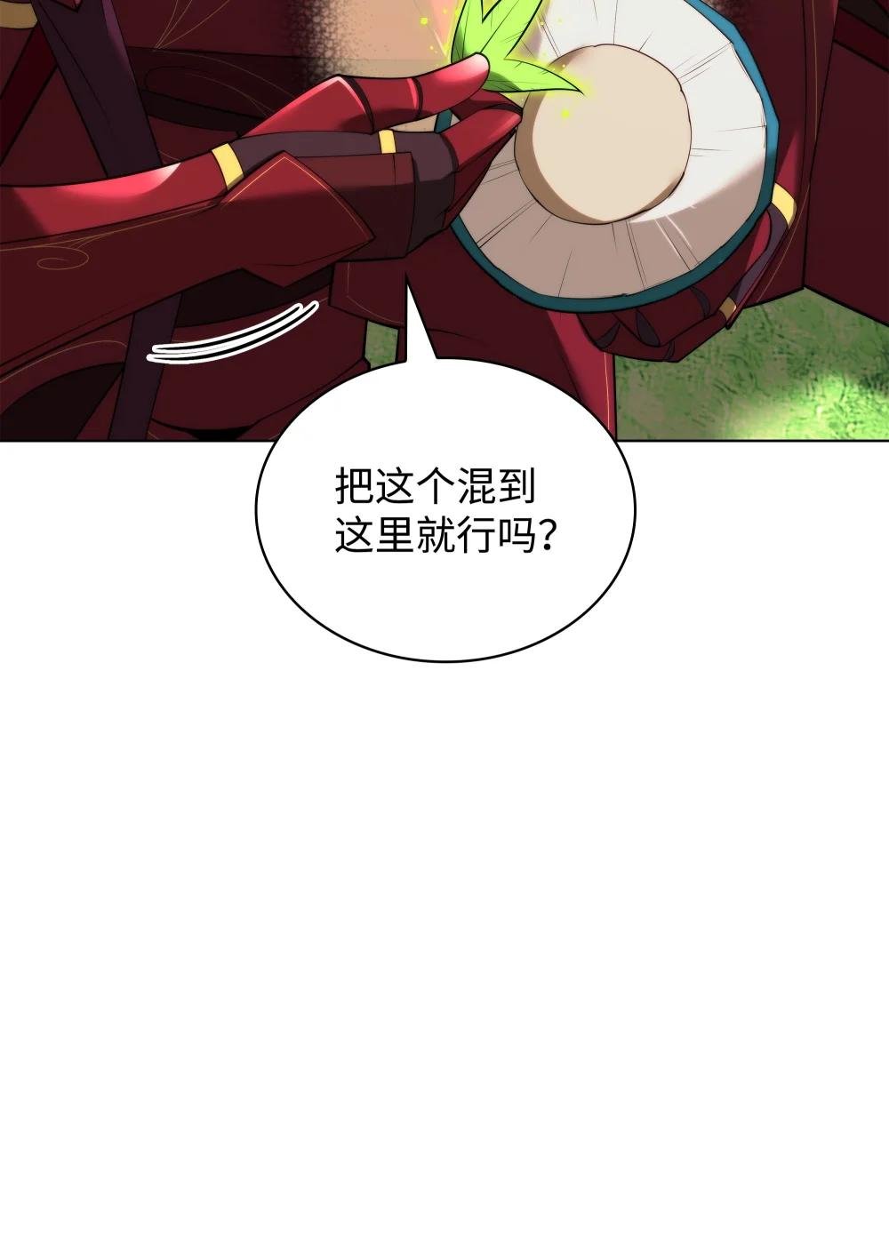 188 直面过去（1）