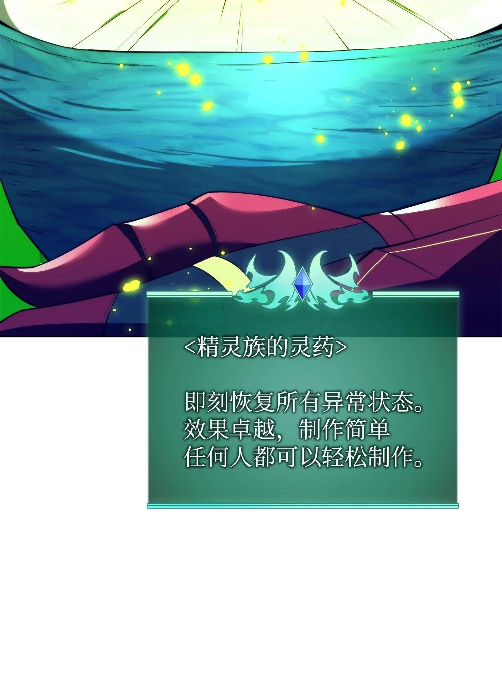 188 直面过去（1）