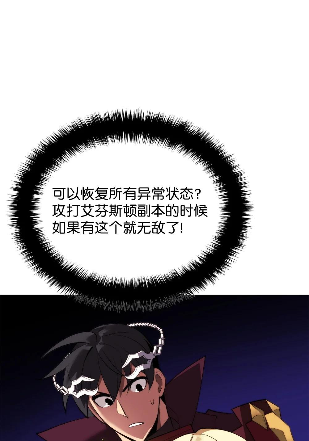 188 直面过去（1）