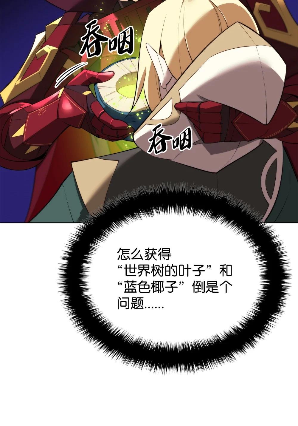188 直面过去（1）