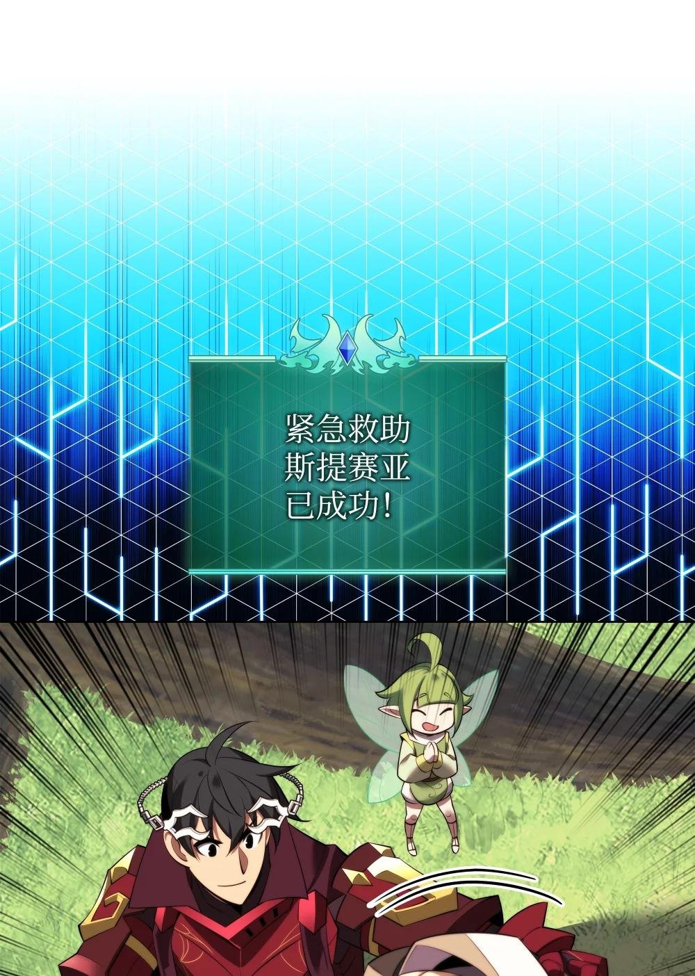 188 直面过去（1）