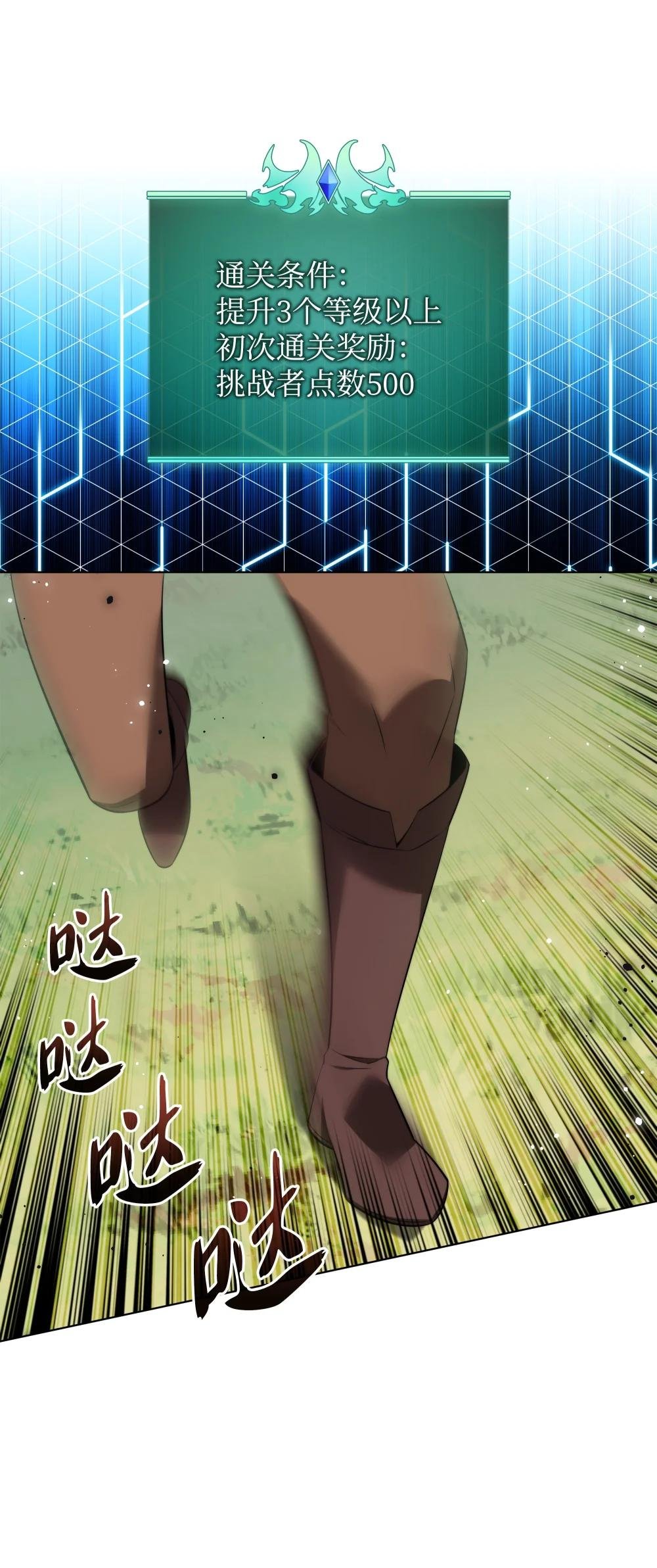 189 直面过去（2）