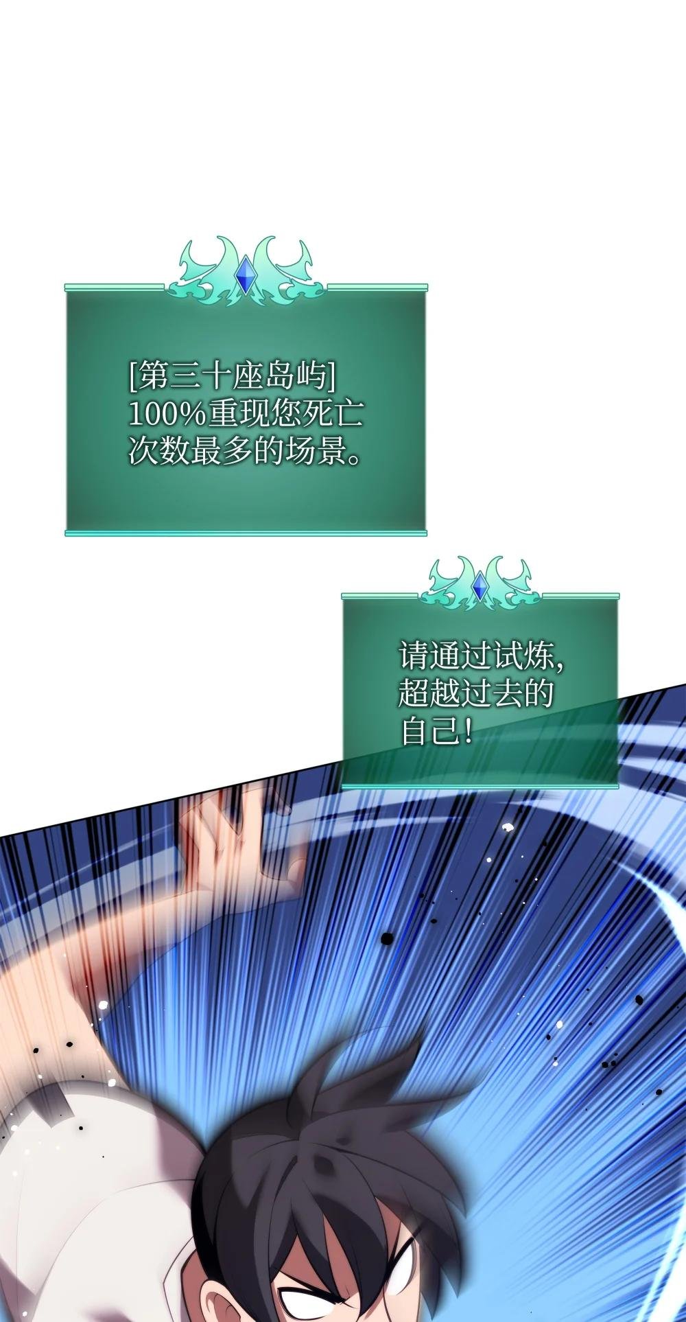 189 直面过去（2）