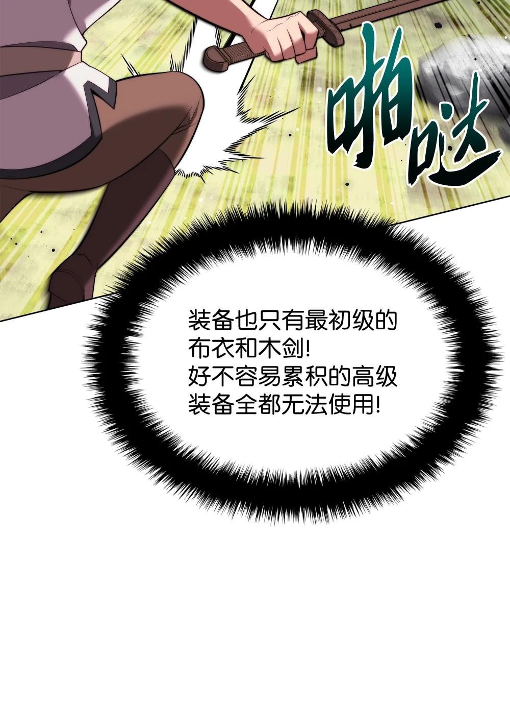 189 直面过去（2）