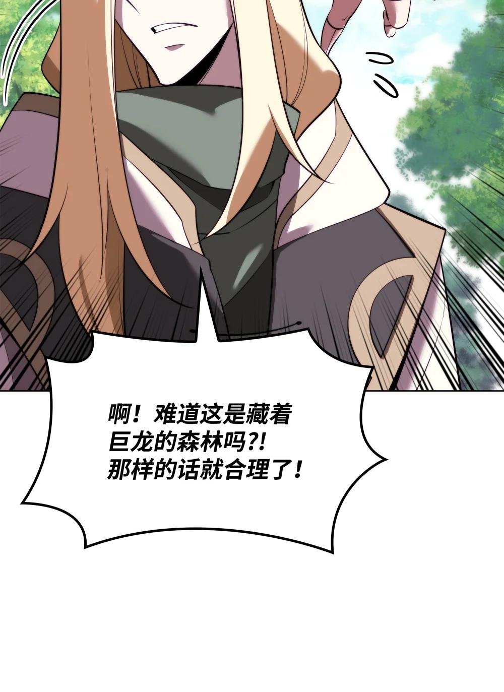 189 直面过去（2）