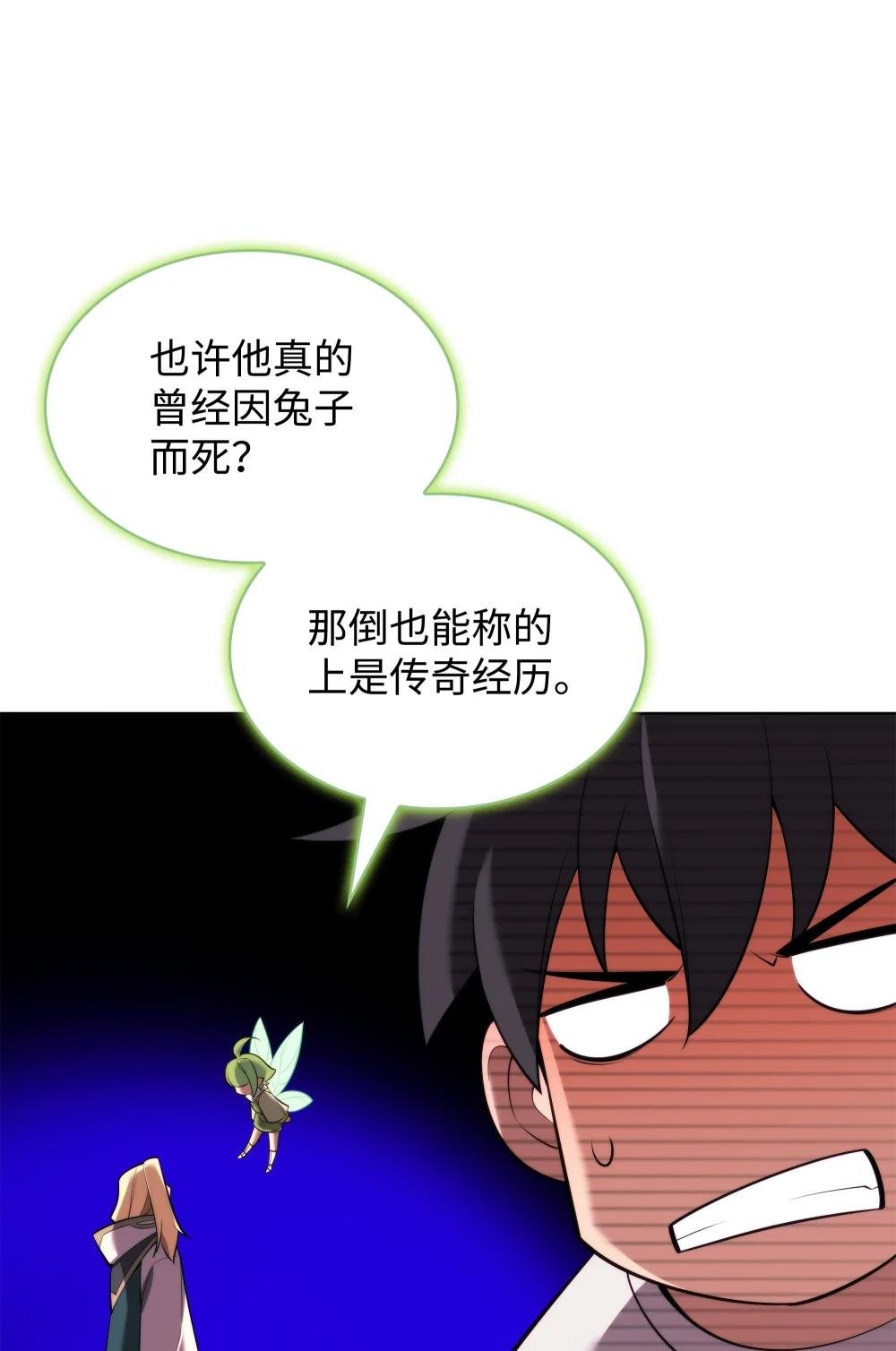 189 直面过去（2）