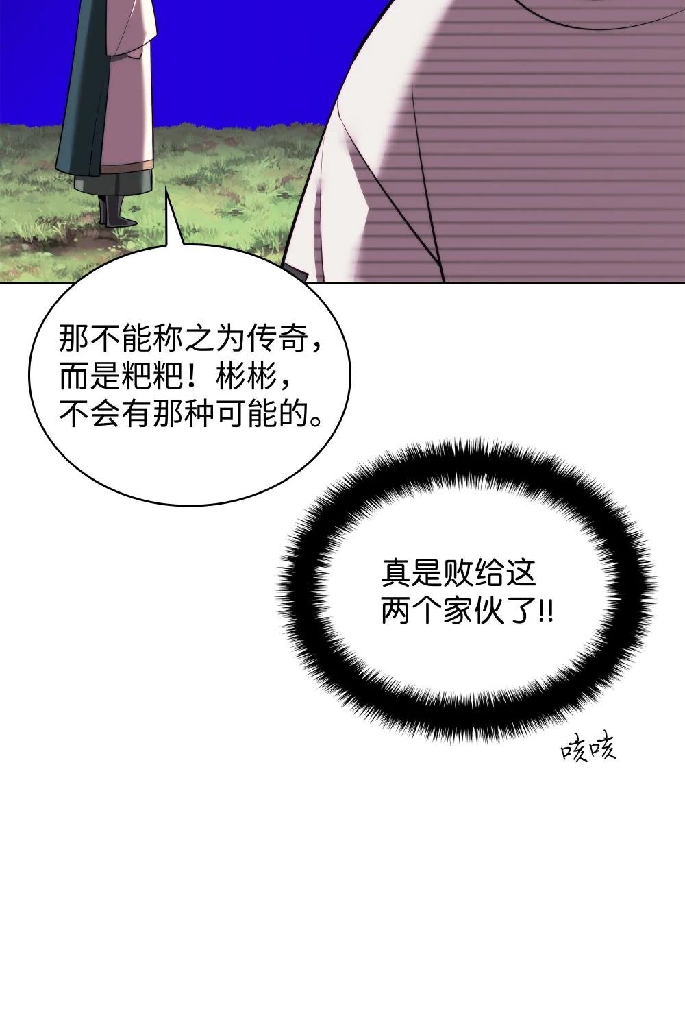 189 直面过去（2）