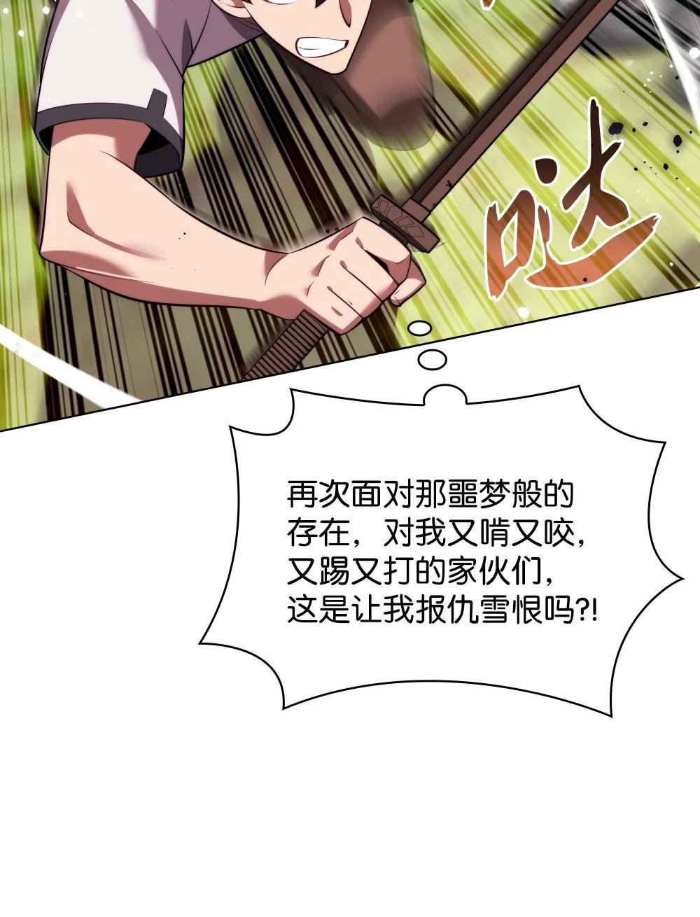 189 直面过去（2）