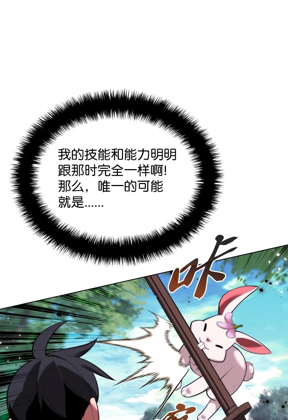 189 直面过去（2）