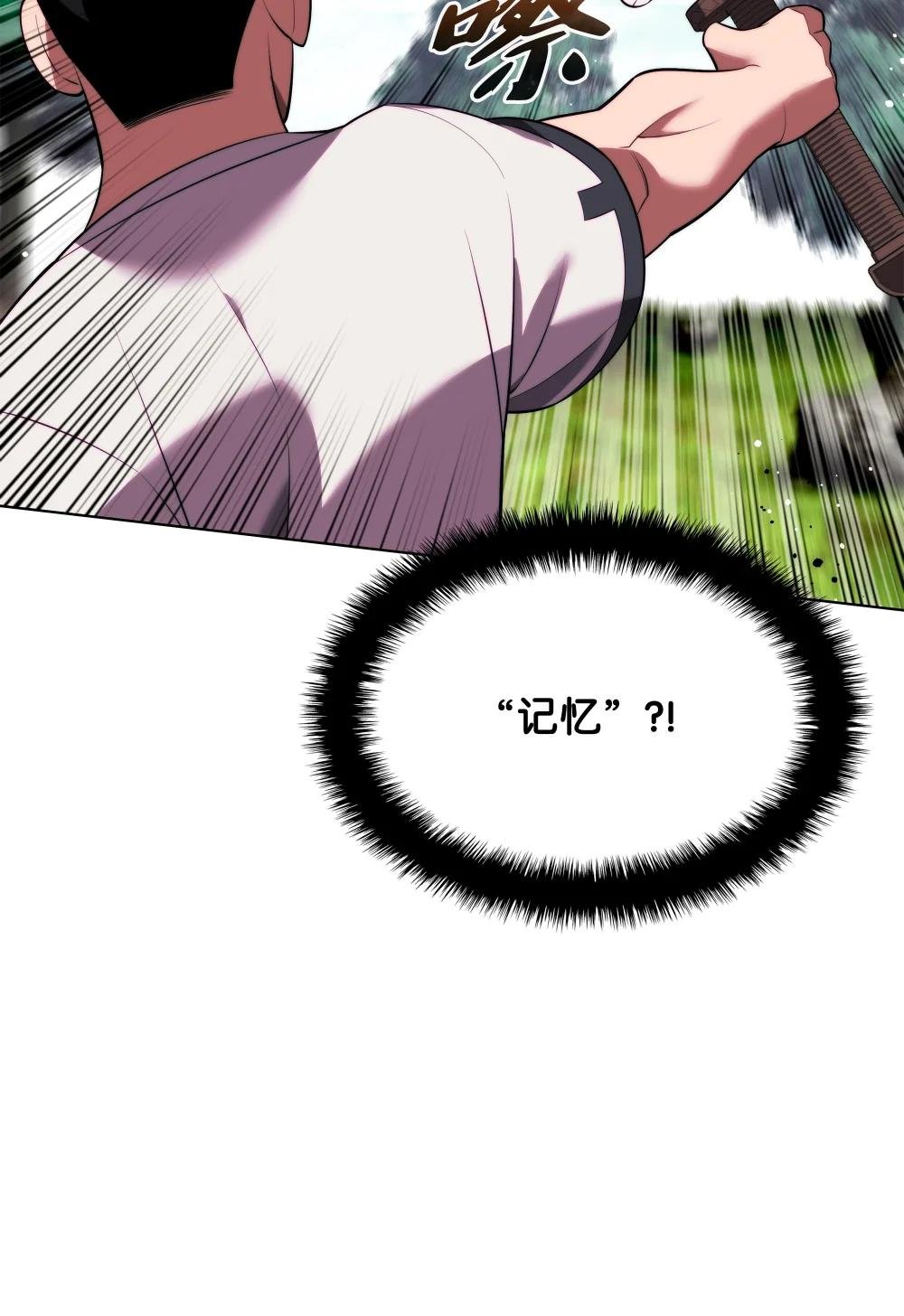 189 直面过去（2）