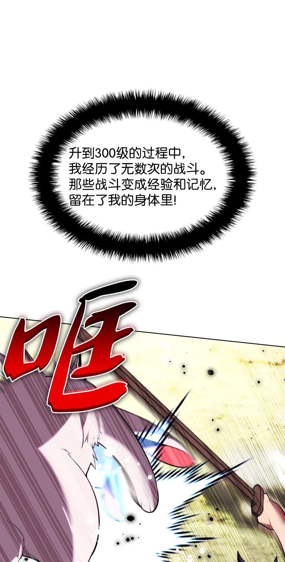 189 直面过去（2）