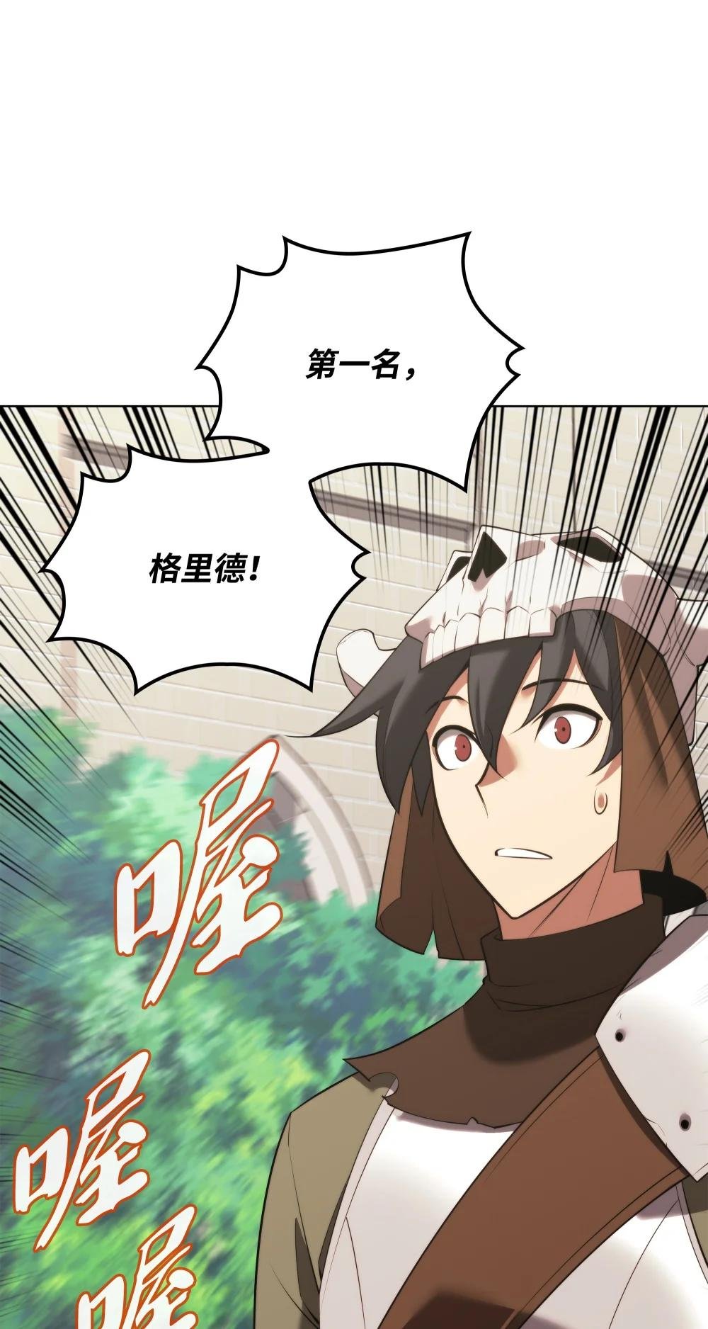 190 恐怖的迷宫