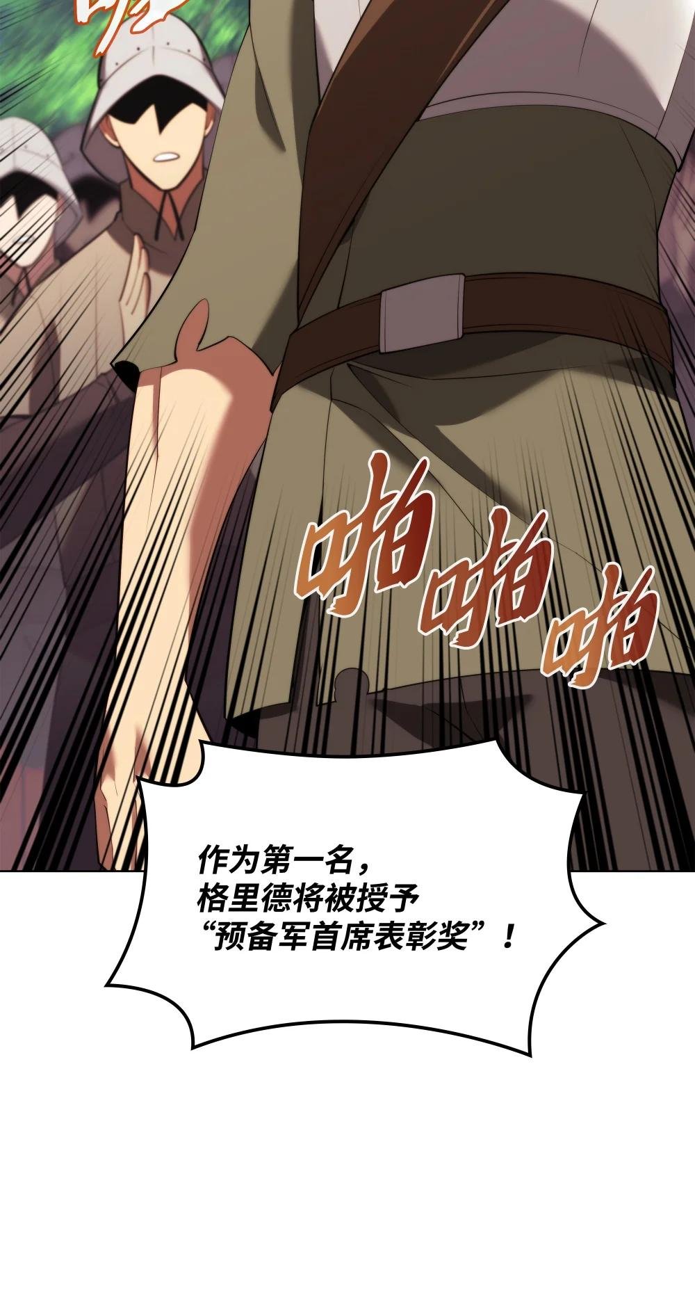 190 恐怖的迷宫