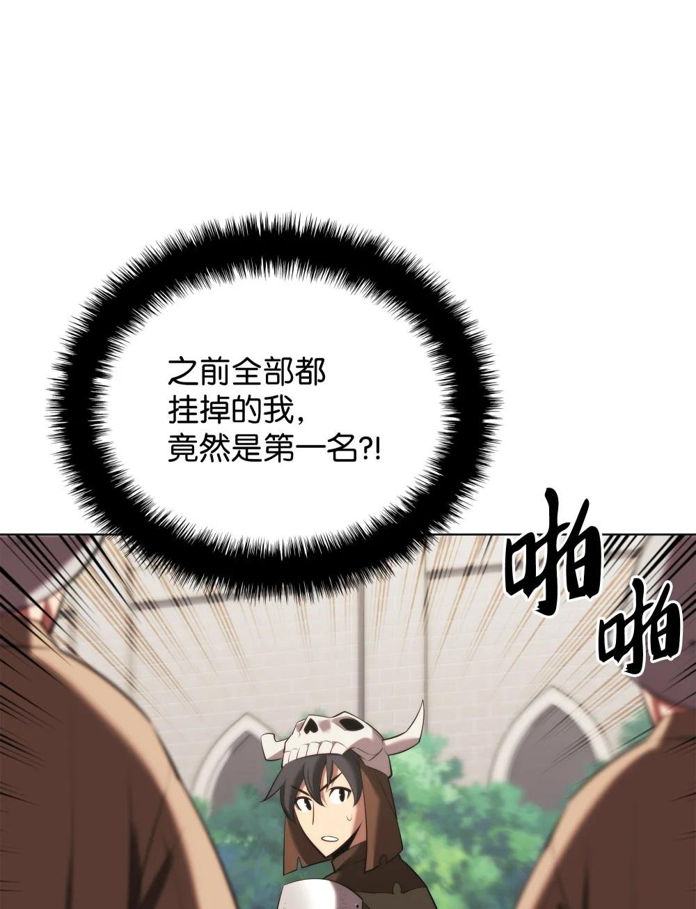 190 恐怖的迷宫