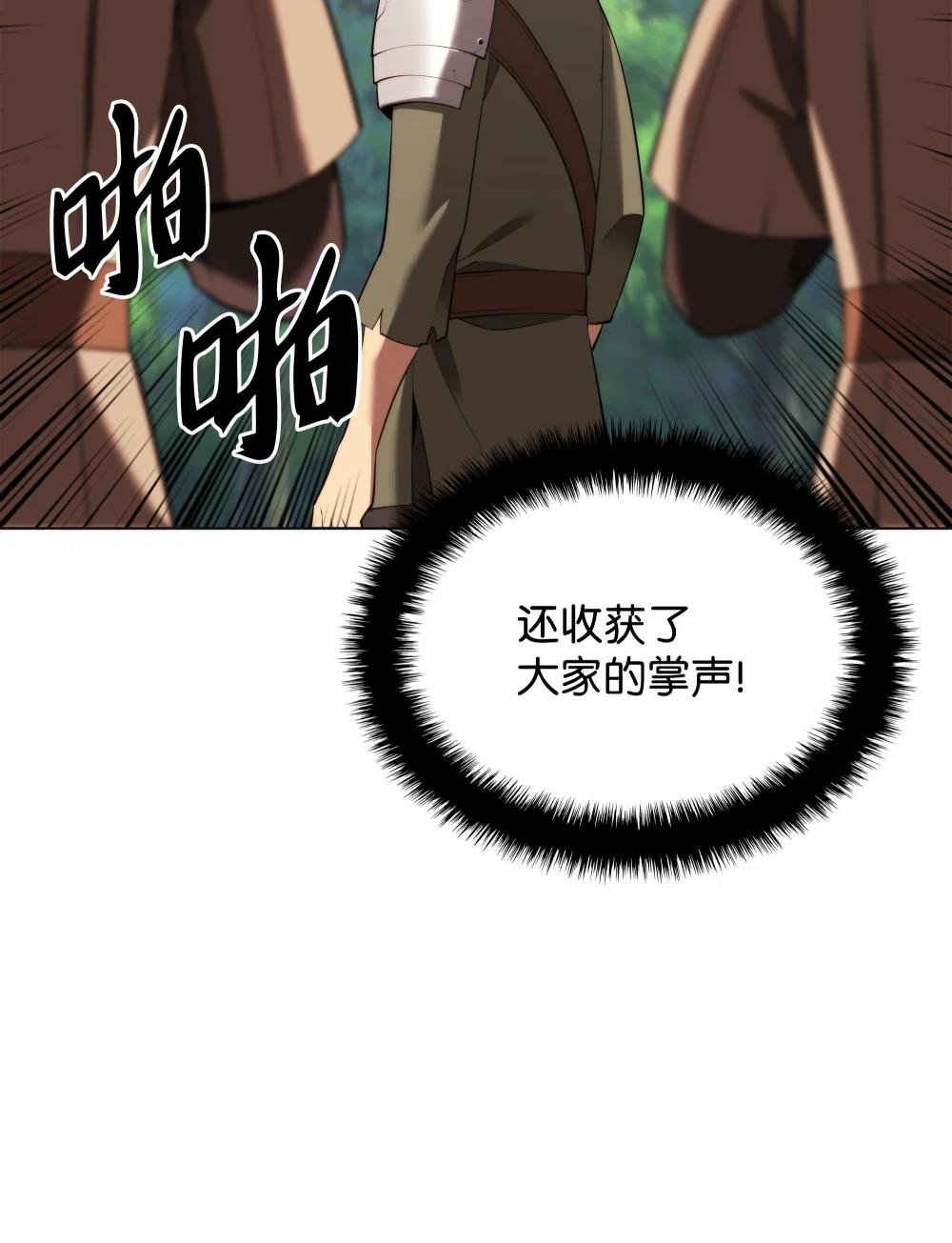 190 恐怖的迷宫